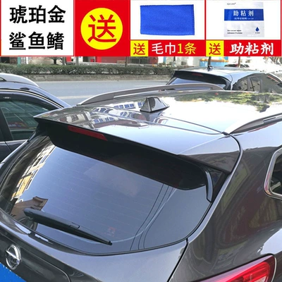 Suitable for Nissan X-Trail: vehicle antenna - nissan-x-trail-2014-2021-x-trail-x-trailqashqai-amber-gold-shark-fin