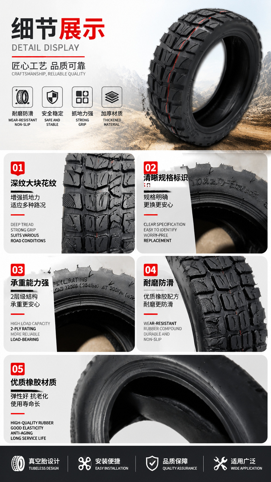10x2.75-6.5 Vacuum Tire for Electric Scooter and Balance Bike 10x2.75 Inner and Outer Tire Off-Road 6070-6.5