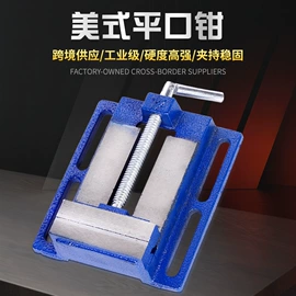 其他钳类工具;台虎钳;平口钳