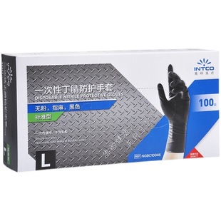 Yingke Disposable Nitrile Gloves Black Food Grade Thickeneded Catering Kitchen Beauty Housework Rubber Nitrile Gloves