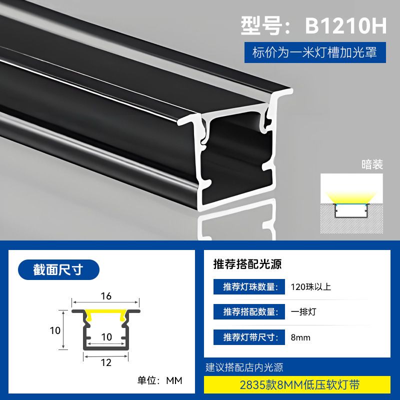 Hui'erqi LED ライト表面実装ラインライト埋め込みライトスロットアルミスロット二重まぶた天井リニアライト照明|undefined