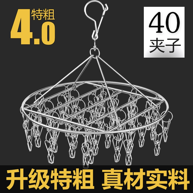 Круглая пластина, очень толстая сушилка для одежды из нержавеющей стали, круглый крючок с несколькими зажимами, крутое нижнее белье, многофункциональные сушки одежды, носки, лошадь Сяо