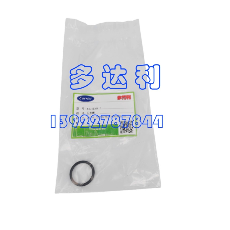 KK71EW910   Oͻ ܷȦ OȦ Carrier O RING