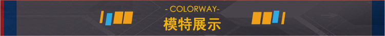 模特展示.jpg