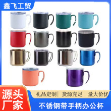新款简约双层隔热马克杯不锈钢带手柄咖啡杯办公室商务保温杯批发