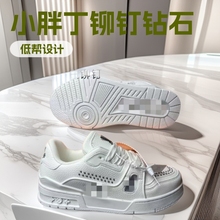 莆田高版本纯原L家小胖丁铆钉钻石男女情侣板鞋韩版运动跑步包邮