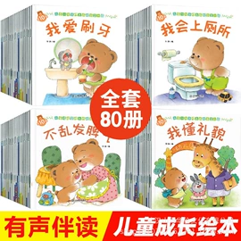 儿童读物;社科生活;教材教辅