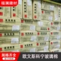 欧文斯科宁保温阻燃高密度玻璃棉板