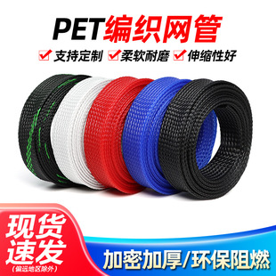 ���������W40mm��Ƥ�WPET��s�����W����ȼ늾���|�o���o����