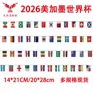 2026���籭��������ī48���������14*21cm�b���20*28cm����