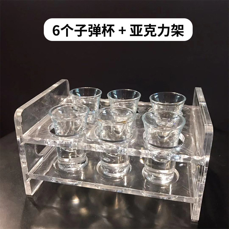 Taza de bala, taza de vino, taza de tragar, taza de cóctel, taza de vino, taza de vino