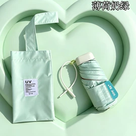 晴雨伞;雨伞;遮阳/太阳伞