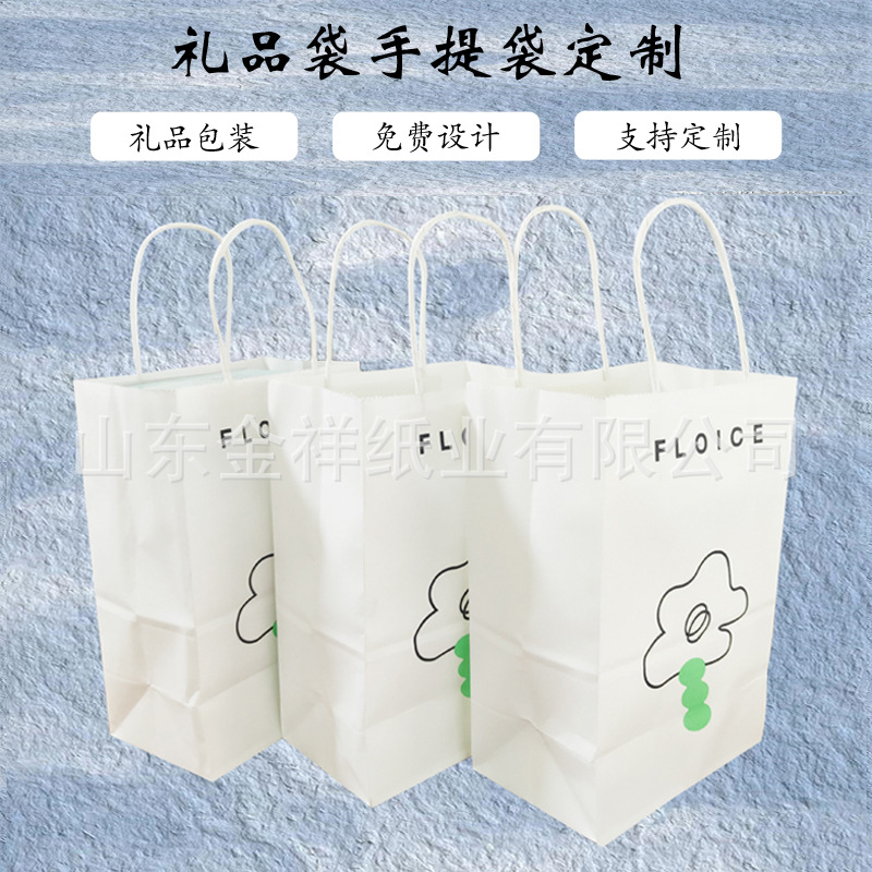 厂家定制手提袋包装各种物品放置杂物外卖打包袋包装礼品袋