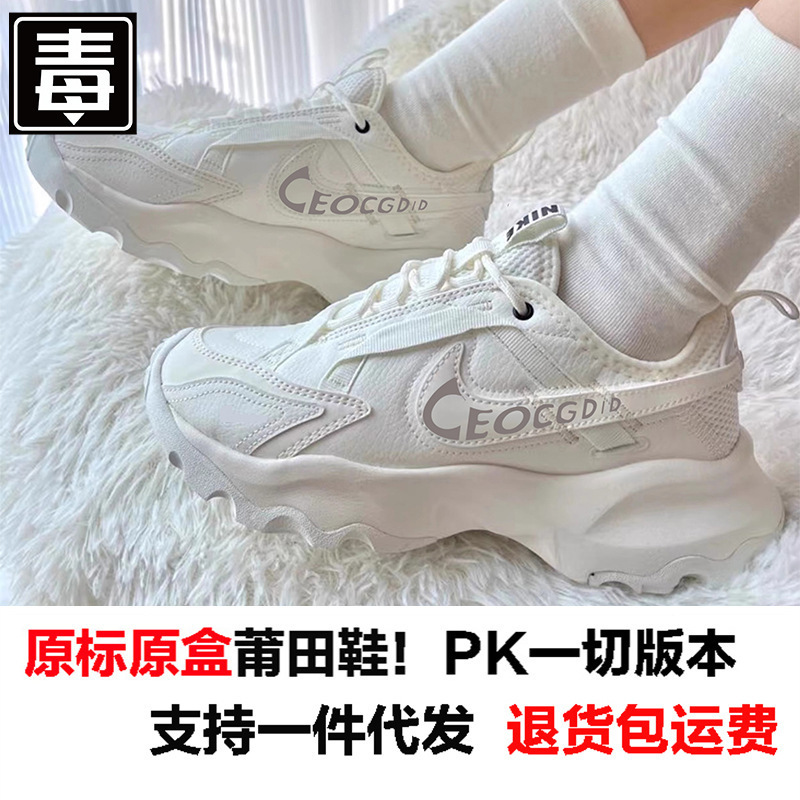 Putian Naike Max Dn8 Running Shoes Men's Air Cushion Shoes Bubble Bead Sports Shoes Retro Shock-Absorbing Running Shoes Women's Shoes