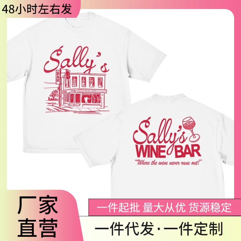 Summer Retro Y2K Vintage Sally's Bar T-Shirt, Men's and Women's Fashion Hip-Hop Short-Sleeve Summer Casual Streetwear
