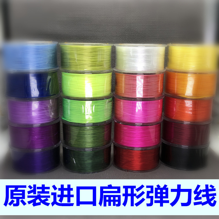 Taiwan line Bedlin flat elastic line diy hand string rope bead rubber band elastic line wear-resistant bodhi buddha bead line