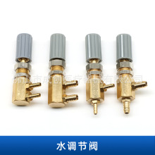 牙科口腔材料铜阀体F型水调节阀T形水调阀3mm5mm接嘴牙椅接水微调