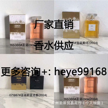 Խ��������24���}�Q��COCO�SɫN5ε�{����ˮһ�����l���lֱ����؛