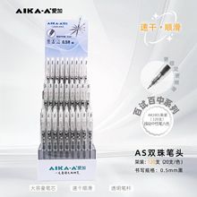 ����AK1601��װ ���������Ա�͸�����ٸ�ѧ�����Ժ�ɫ���Ա�0.5