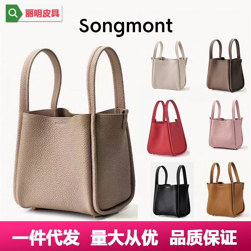Shanxia Song Medium-Sized Basket Series 2025 New Model Bag Genuine Leather Large Capacity Commuter Tote Bucket Bag