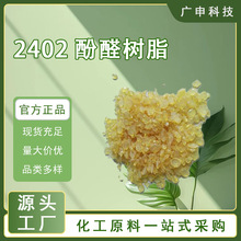 ���� 2402��ȩ��֬ ����T���z𤄩���� 25KG��ӆ ���󃞻�