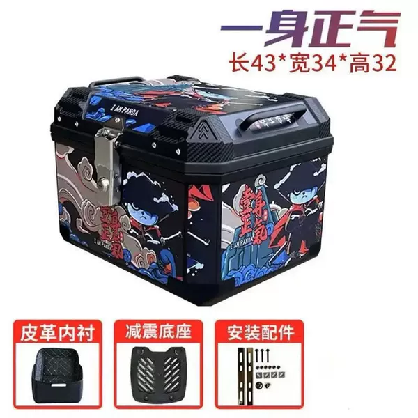 Middle+shock absorption base+lining+installation screw bag-47L- 气 qi