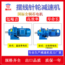 BWD0-23-0.75kw���ǔ[���݆�p�ٙCXWD2-17-0.55kw��ʽ���bȫ�ٱ�