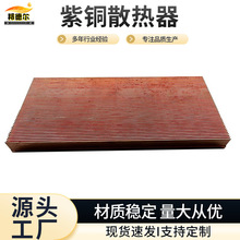 250*120*20mm�ߌ������~ɢ������������~�P�Xɢ����@����Ч����