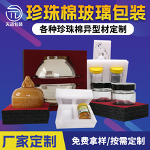 epe�����޲����մɷ��𾏛_��λ���b��ĭ�ރ��r�Y�Ѓ��а�����l