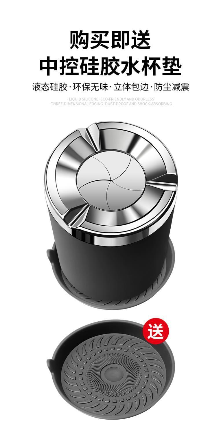 High-end car ashtray with a sealed twist lid to prevent ash from scattering, equipped with a smoke extinguisher, suitable for use in cars, portable and convenient for vehicle use