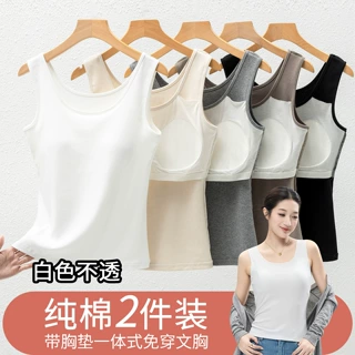 春夏季纯棉吊带背心女内搭外穿透气百搭遮副乳带胸垫打底2026新款