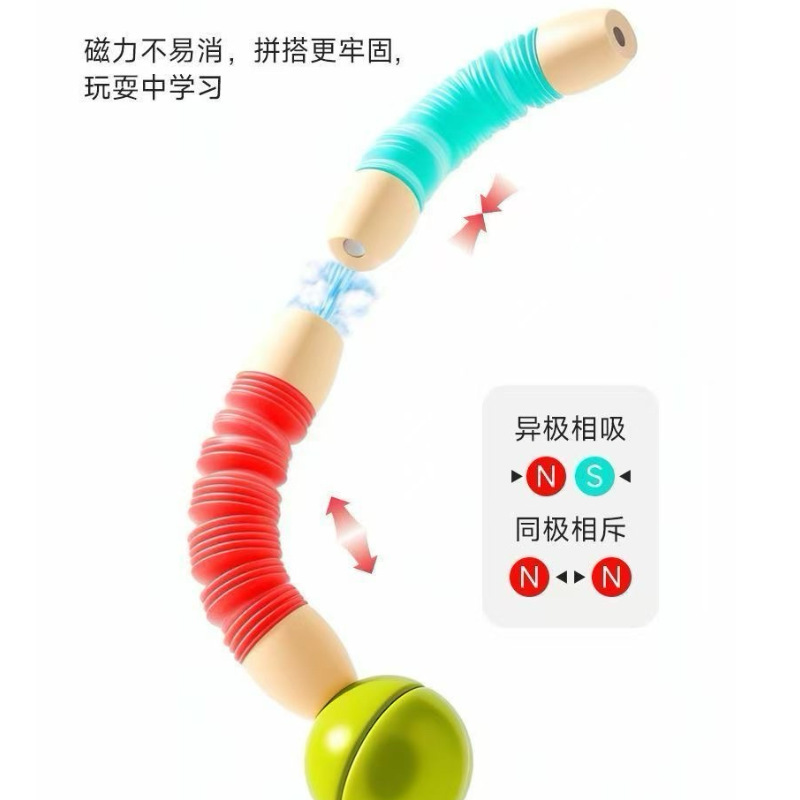跨境百变伸缩磁力棒玩具益智百变积木拼装强磁可伸缩磁力棒积木|undefined