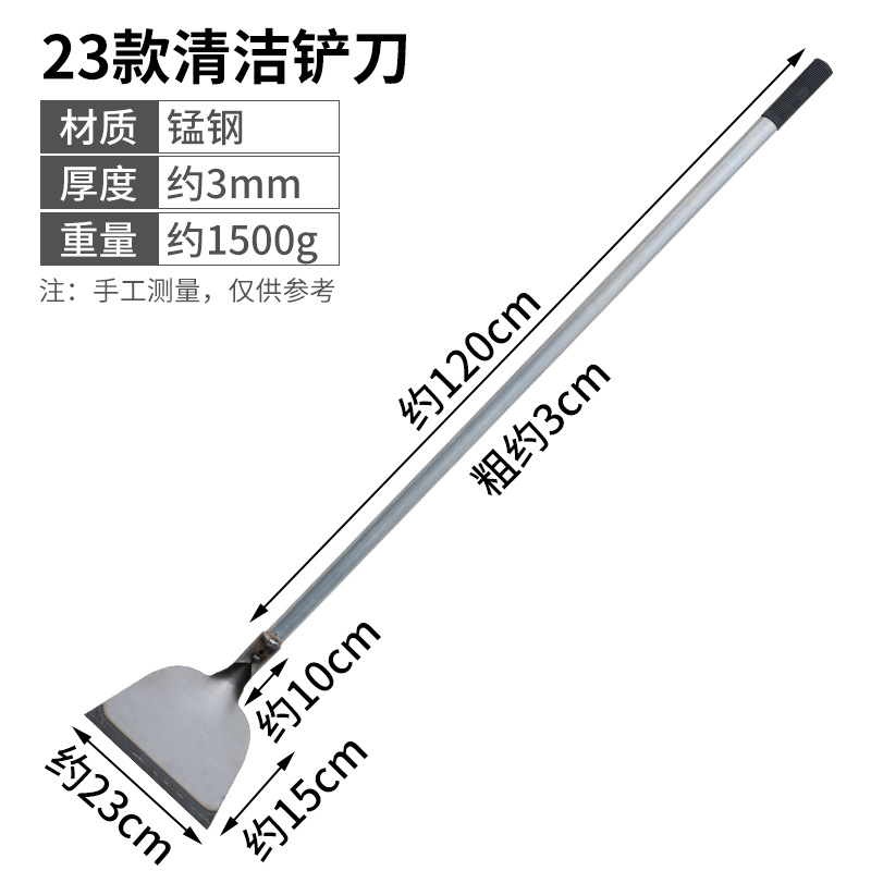 Pala de estiércol de pollo pala de estiércol de cerdo herramienta de cría pala de limpieza de estiércol pala de piel de pared