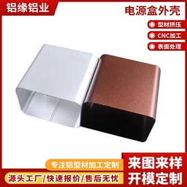 铝及铝合金材;铝合金