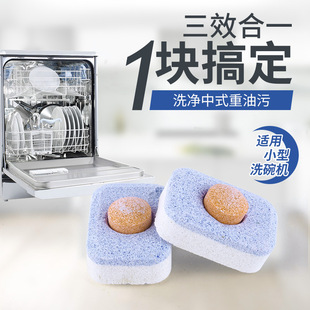 Многофункциональная посуда домашнего использования, обезжиривающее гигиеническое чистящее средство, оптовые продажи
