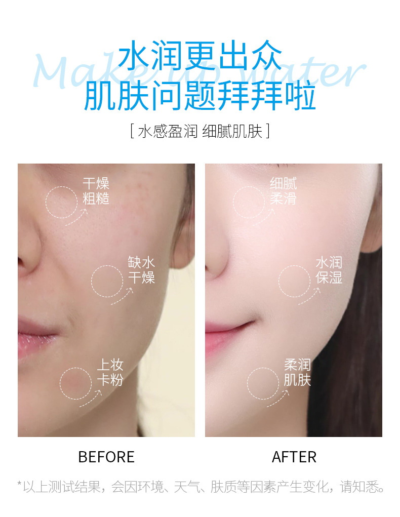 Laikou Yingrun Hydrating Lotion 100ml Moisturizing and hydrating skin care products wholesale manufacturer supply wholesale stock undefined