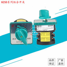 HZ5D-20/4 L01M_PHZ5D-20/4L03 L02늄әCԴ·DQ_P