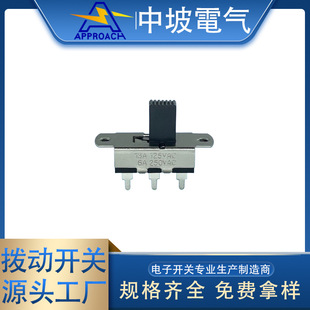 Two-speed high-current toggle switch SS22I28 lamp power sliding switch electrical products band switch