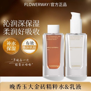 FLOWERWAY��������u����ˮ���aˮ�����̝����n�����B�o�w���b