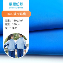T400 �ƿ�У������ ��ˮ�NĤ����������С�W��У�@���כ_�h�²���