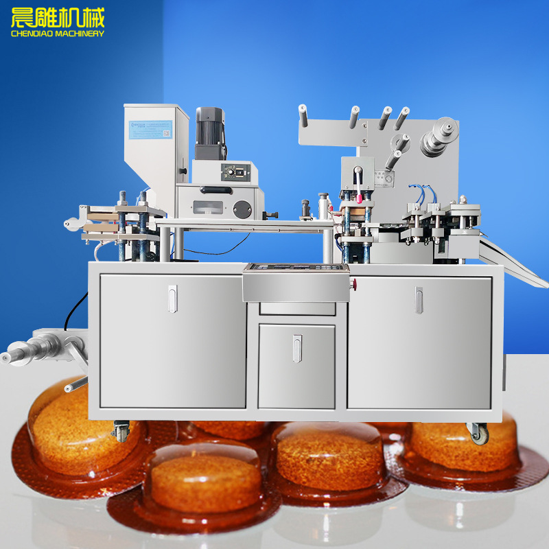 单粒铝塑泡罩包装机 药片/药丸/胶囊/洗衣片/电子件铝塑压板机