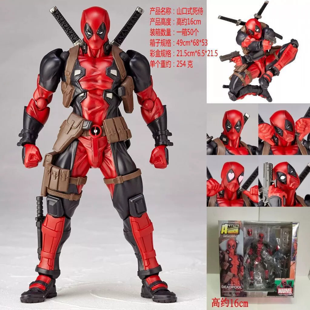 Серия Ямагучи Marvel №00, Куатаба, подвижные суставы, сменные лица, фигурка X-Men, декоративная модель ручной работы