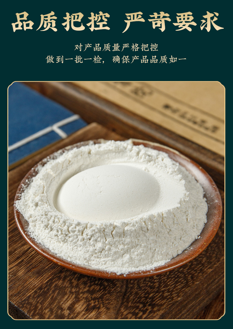 Tie Gun Shan Yao Powder (Dioscorea polystachya) — Henan Jiaozuo Chinese Yam Powder, 100g Jar quality and texture