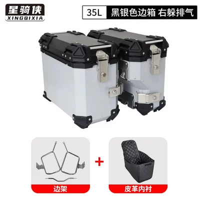 Motorcycle Aluminum Alloy Side | Motorcycle trunk - silver-35l-saddlebag-stainless-steel-side-frame