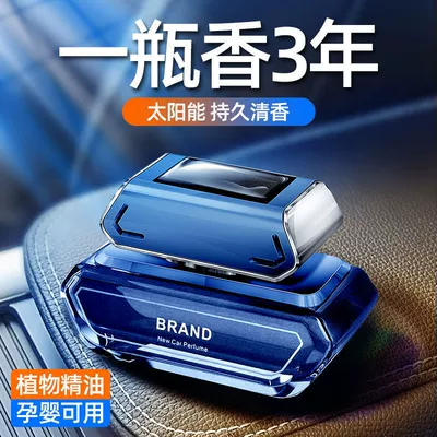 fragrance car aromatherapy, Perfplant seat