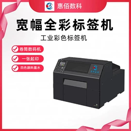 其他办公设备;激光打印机;其他商用设备