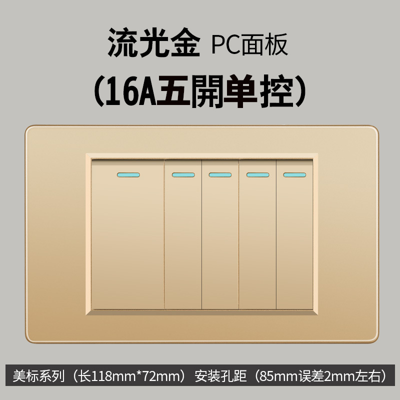 Taiwán estándar USBC oro 16A conmutador socket color 110V transfronterizo enchufe de pared panel de comercio exterior Vietnam lote