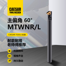 数控车床刀具内孔镗刀刀杆S25S-MTWNR16车刀可加工60度内螺纹镗孔
