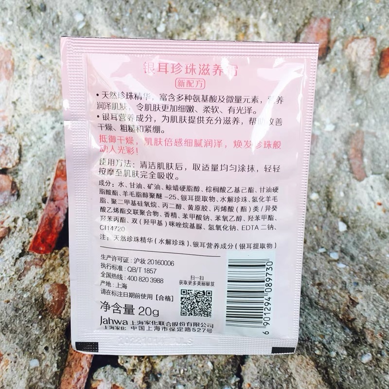 微信图片_20211027141637