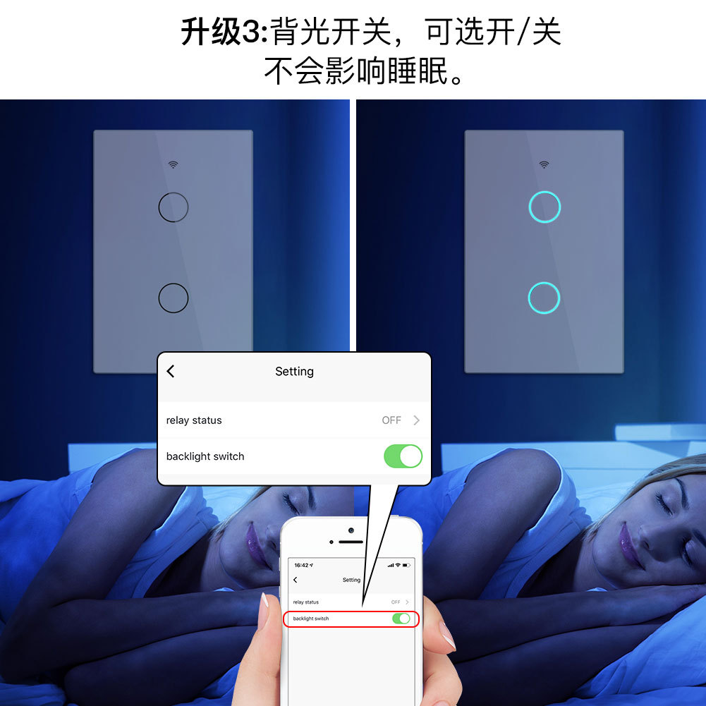 WiFi涂鸦智能家居墙壁开关 零火接线美规智能生活app遥控定时